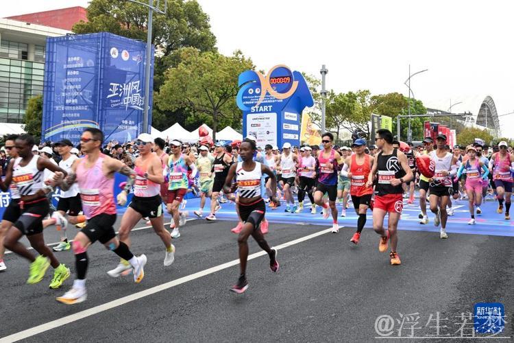 2025嘉兴马拉松鸣枪起跑暨第20届亚洲马拉松锦标赛开启